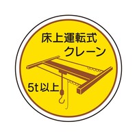 ��ƊǗ��֌W�X�e�b�J�[�@����^�]���T���ȏ�@�R�V�O�|�S�W