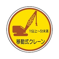 ��ƊǗ��X�e�b�J�[�@�ړ����N���[���P���ȏ�T���@�R�V�O�|�X�P�`