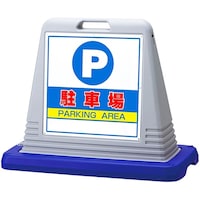 �X�^���h�T�C���L���[�u�@���ԏ�@�O���[�@���ʕ\��