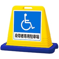 �X�^���h�T�C���L���[�u�@�g��Ґ�p���ԏ�@�C�G���[�@���ʕ\��