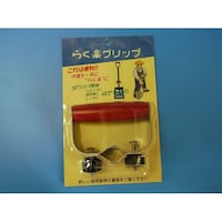 �炭�y�O���b�v�@�q�q�f�|�O�P�@�q�q�f�|�O