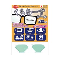 ���̓��K�l������~�߃V�[���@������[���V