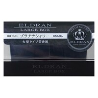 �G���f���������[�W�{�b�N�X�@�v���`�i�V��