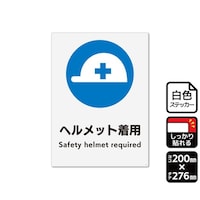 ���S�X�e�b�J�[�@�w�����b�g���p�@�Q�O�O�~