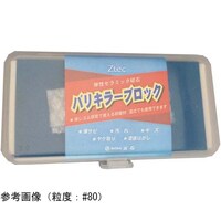 �o���L���[�@�u���b�N�i�R�_�Z�b�g�j�W�O�~