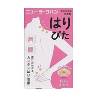 �j���[�E���[�N�o���@�͂�҂��@�P�P�[�X�i�P�Q�I�~�V�Q�����j�@�X�X�Q�V