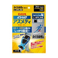 �A�X���f�B�T�|�[�^�[�������肵�߂�X���[