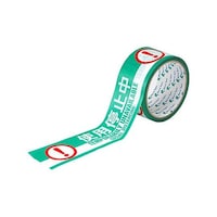 �Q������\������S���e�[�v���U�Q�T�`�s�@�g�p��~��