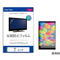 �t���ی�t�B�����@���˖h�~�@�V�C���`�@���������|�������|�V