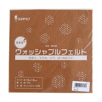 �T���t�F���g�@�􂦂�t�F���g�@�E�H�b�V���u���t�F���g�@�P�W�����p�@�T�����@�������D�R�T�@�r�t�m�P�W�v�e�|�q�m�R�T