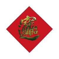 ���莆�i��E�����i��j