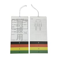 �P���p�g���A�[�W�^�b�O