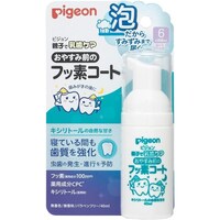 ���₷�ݑO�̃t�b�f�R�[�g