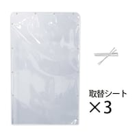 �t�^�p��փV�[�g�i�R���{�����o���h�j