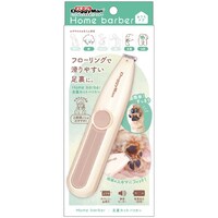 �z�[���o�[�o�[�@�����J�b�g�o���J���@