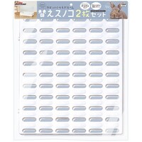 ���r�b�g���났���[���@�ւ��X�m�R�@�Q���Z�b�g