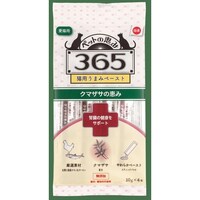 �L�p���܂݃y�[�X�g�t���̌��N���T�|�[�g�@�P�O���~�S�{��