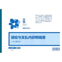 ���^�@�U�@���S���ȏォ�璍���\�i�̔����i�͂P���P�ʂ̉��i�j