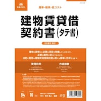 �_��@�P�@���R���ȏォ�璍���\�i�̔����i�͂P���P�ʂ̉��i�j