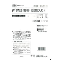 �_��@�P�Q�|�Q�m�@���R���ȏォ�璍���\�i�̔����i�͂P���P�ʂ̉��i�j