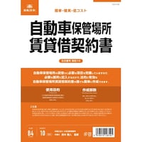 �_��@�P�U�@���R���ȏォ�璍���\�i�̔����i�͂P���P�ʂ̉��i�j