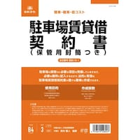 �_��@�P�U�|�P�@���R���ȏォ�璍���\�i�̔����i�͂P���P�ʂ̉��i�j