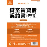 �_��@�R�@���R���ȏォ�璍���\�i�̔����i�͂P���P�ʂ̉��i�j