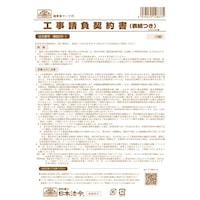 ���݁@�Q�U�|�P�@���S���ȏォ�璍���\�i�̔����i�͂P���P�ʂ̉��i�j