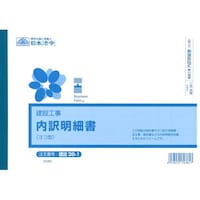 ���݁@�R�W�|�P�@���S���ȏォ�璍���\�i�̔����i�͂P���P�ʂ̉��i�j