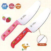 ���ǂ����S��@���傤��イ