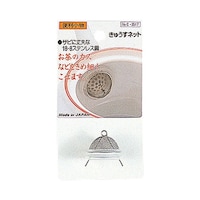 �U�O�U�S�P�O�@�֗������@���イ���l�b�g