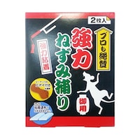 ���͂˂��ݕ߂�@�Q����