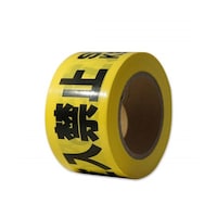 �o���P�[�h�e�[�v