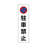 �W�R�S�|�R�T�@�J���[�R�[���p�@���ԋ֎~