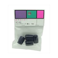 �p�C�v�L���b�v�@���ہ@�P�O�����@�P�O�����~�P�T�����@�S���@�f�s�|�O�S�R