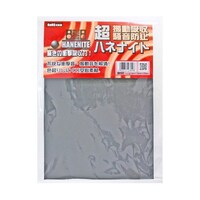 �n�l�i�C�g�@���݂P�����~���P�V�O�����~�����Q�S�T�����@�g�m�s�O�O�Q