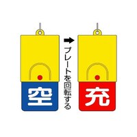 �{���x�p��]�����ʕ\���@��^�[�ԁ@�W�Q�V�|�R�X