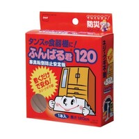 �l�U�O�X�O�@�Ƌ�]�|�h�~����ӂ�΂�N