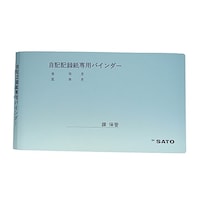 �V�O�}�Q�V���[�Y�p�L�^����p�o�C���_�[