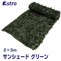 �O���[���T���V�F�[�h�@�T�Q�O�|�Q�P