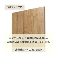 ���W�J�E���^�[�@���^�^�C�v�@���P�W�O�����@���X�e�B�b�N���@�I�[�v���^�C�v�@�U�P�|�W�R�O�|�U�|�P