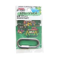 �X�e�����X�X�N�����[�W���C���g�@�o�|�P�Q