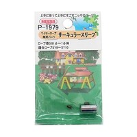 �T�[�L�����X���[�u�@�N���[���@�o�|�P�X�V�X