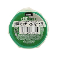 �e�ʃT�C�f�B���O�{�[�h�p�@�}�X�L���O�e�[�v�@�i�W�O�V�O