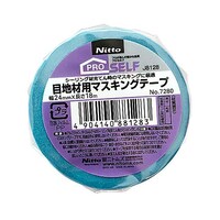 �ڒn�ޗp�}�X�L���O�@�u���[�@�i�W�P�Q�W