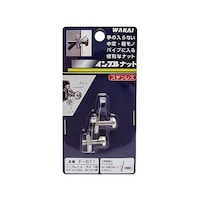 �X�e�����X�@�C���v���i�b�g�@�P�p�b�N�i�Q�Z�b�g���j�@�V���o�[�@�e�|�U�P�P