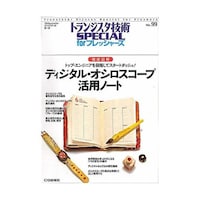 �f�B�W�^���E�I�V���X�R�[�v���p�m�[�g�i�r