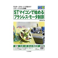 �r�s�}�C�R���Ŏn�߂�u���V���X�D���[�^��