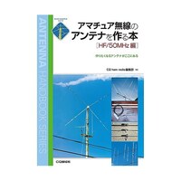 �A�}�`���A�����̃A���e�i�����{�g�e�^�T�O�l�@�A�}�`���A���Z���m�A���e�i���c�N���z���g�e�T�O�l