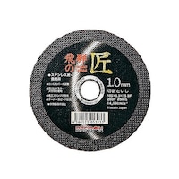 �X�e�����X�E�����p�ؒf�u�΁@��˂̏��@�O�a�P�O�T�����@�����P�D�O�����@�E�a�P�T�����@�R�Q�Q�T�O�O